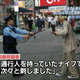 Illustration for article titled Akihabara Killer Sentenced To Death